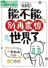 守城英雄传